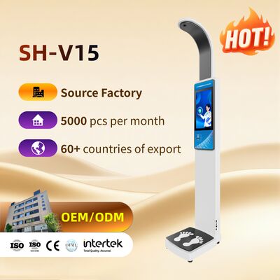 جهاز قياس الوزن والطول بمقياس كتلة الجسم